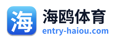 海鸥体育 Logo